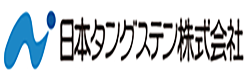 日本鎢合金株式會社